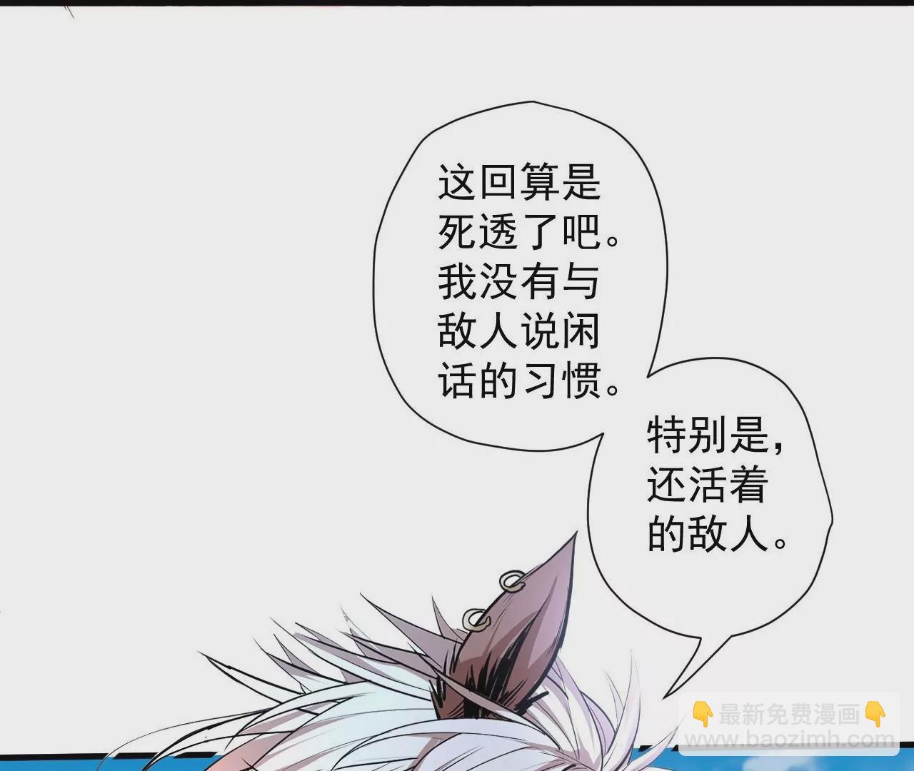 第71话  意想不到的偷袭！44