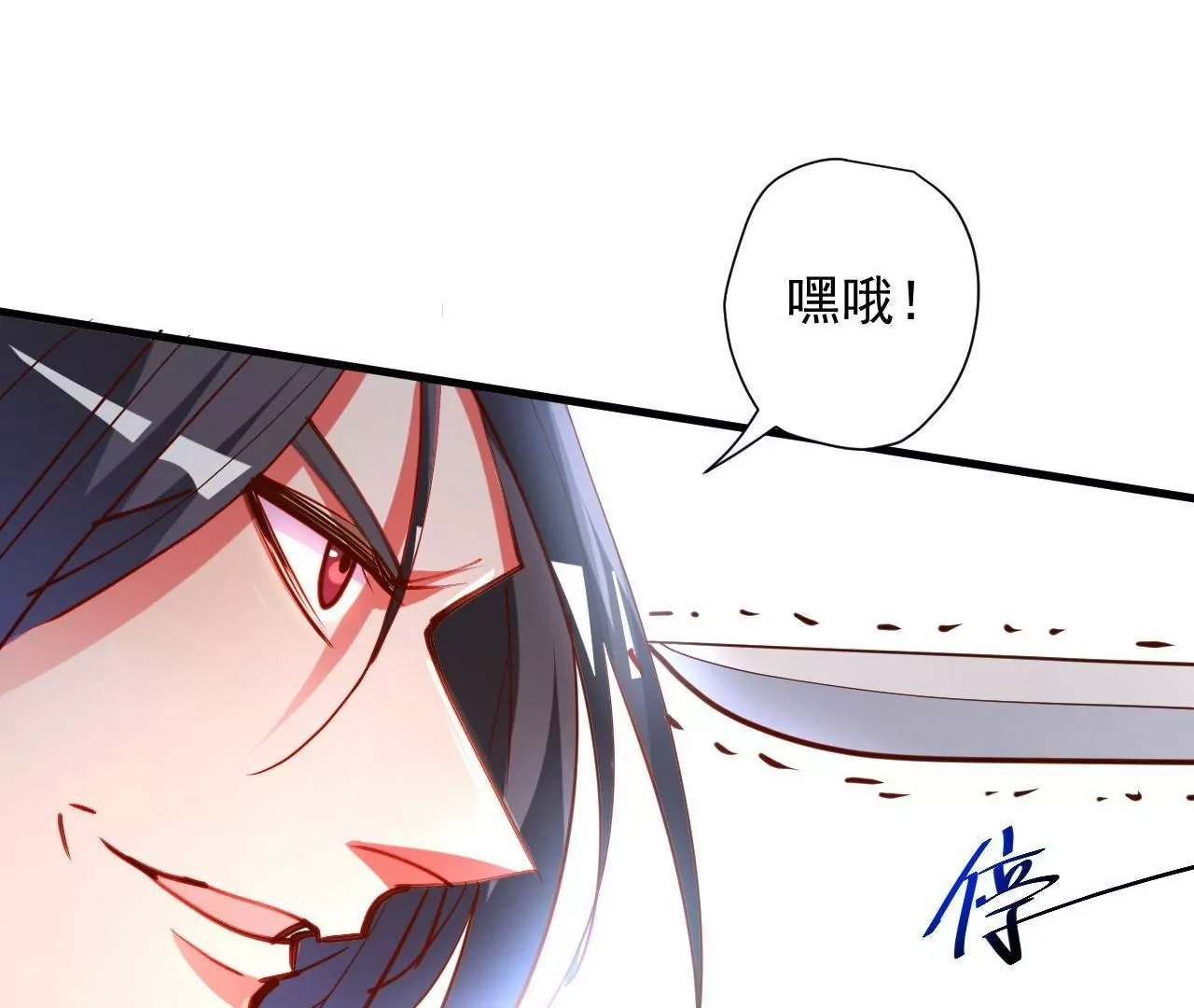 第71话  意想不到的偷袭！5
