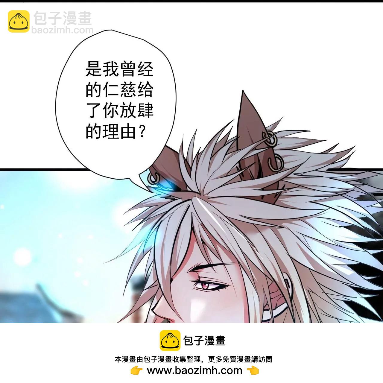 第71话  意想不到的偷袭！53