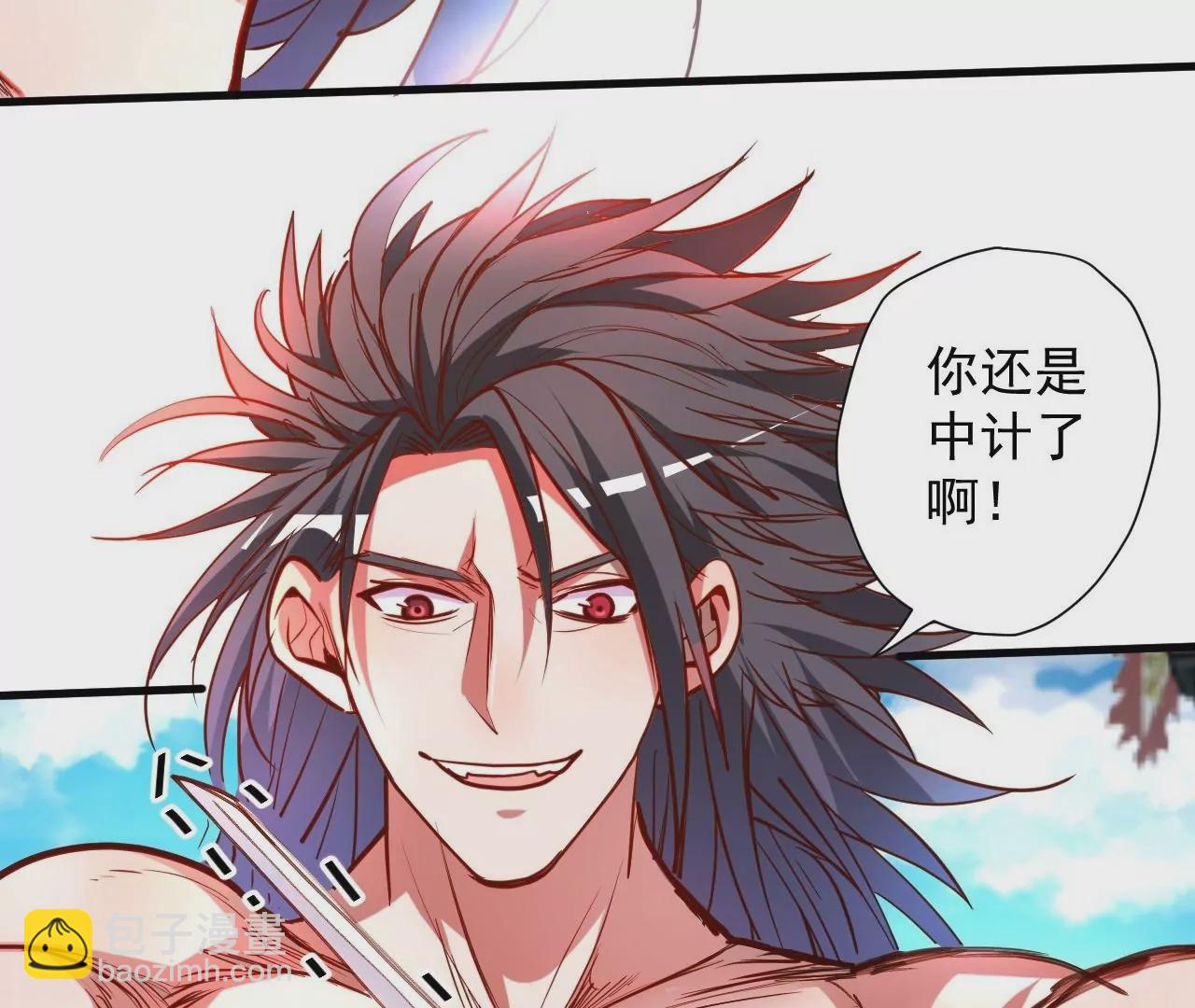第71话  意想不到的偷袭！6