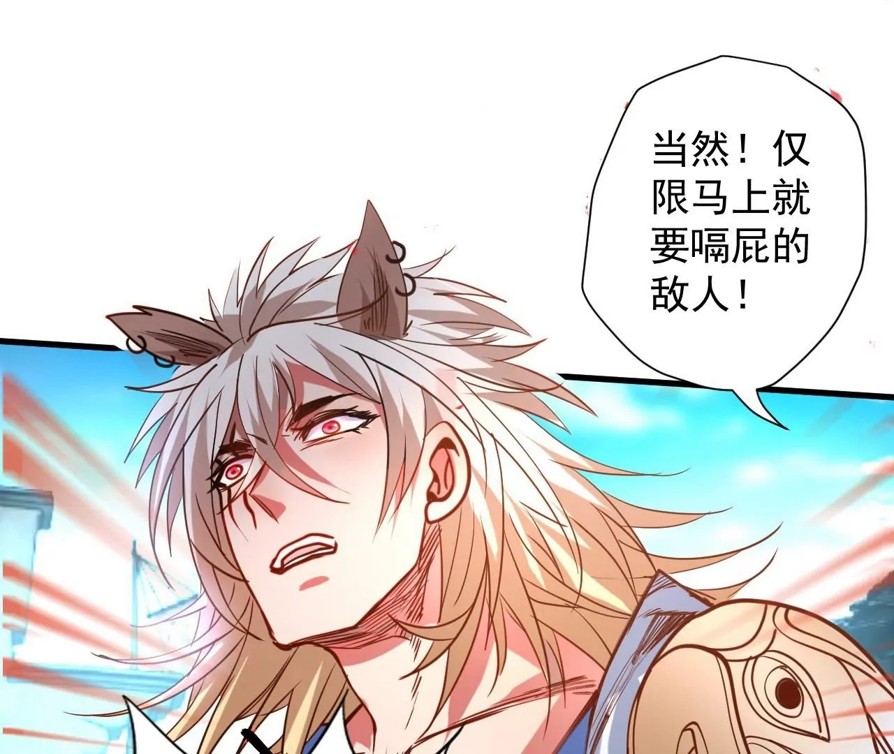 第71话  意想不到的偷袭！65
