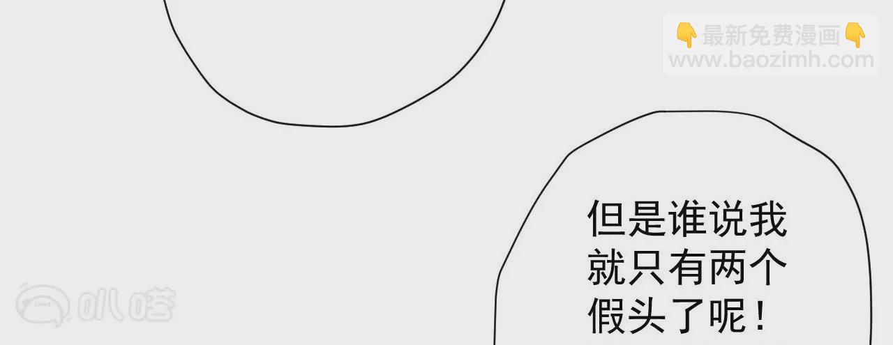 第71话  意想不到的偷袭！71