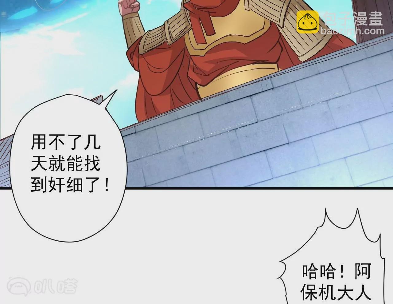 第74话  自投罗网14