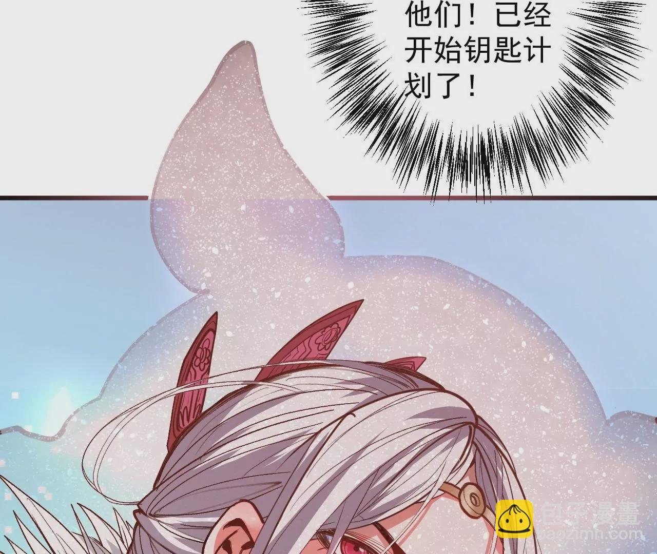 第74话  自投罗网17