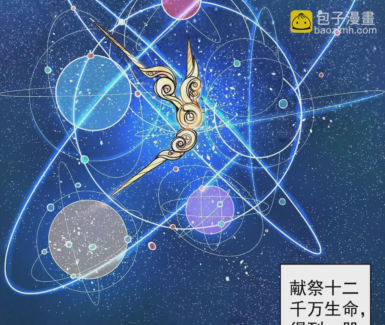 第74话  自投罗网21