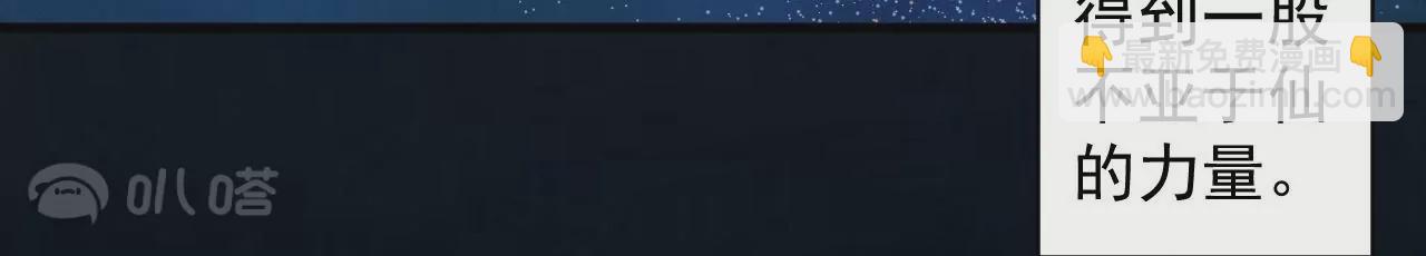 第74话  自投罗网22