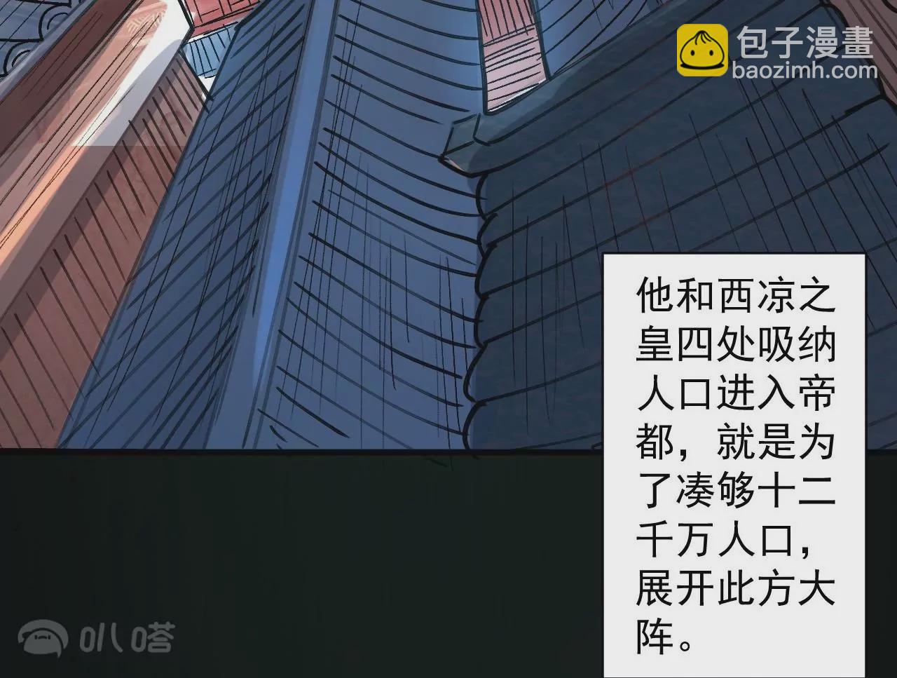 第74话  自投罗网25