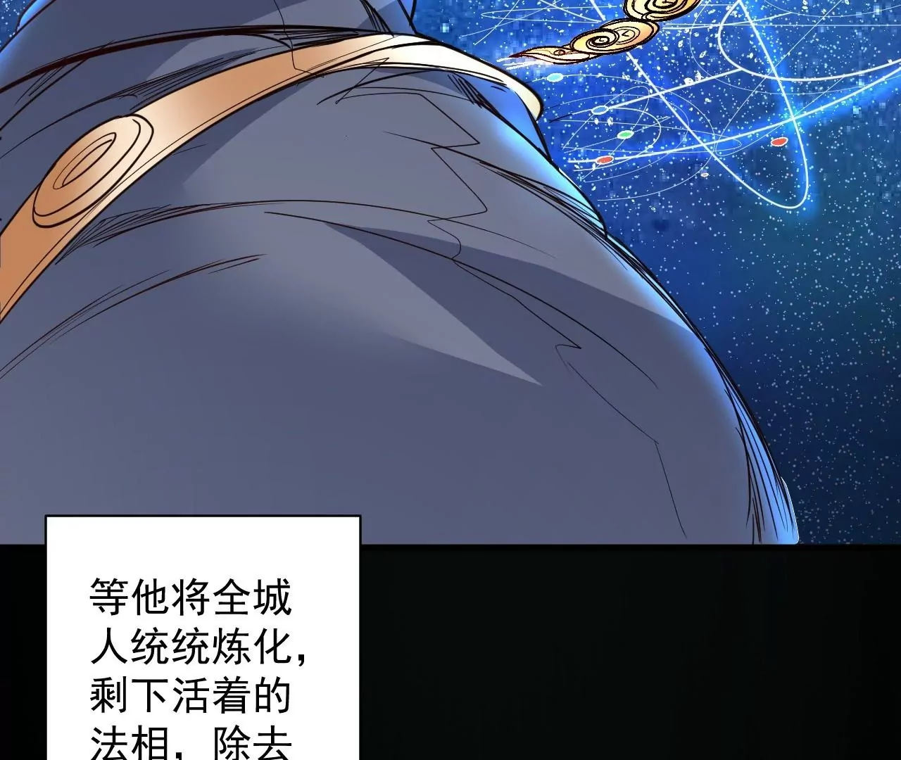 第74话  自投罗网27