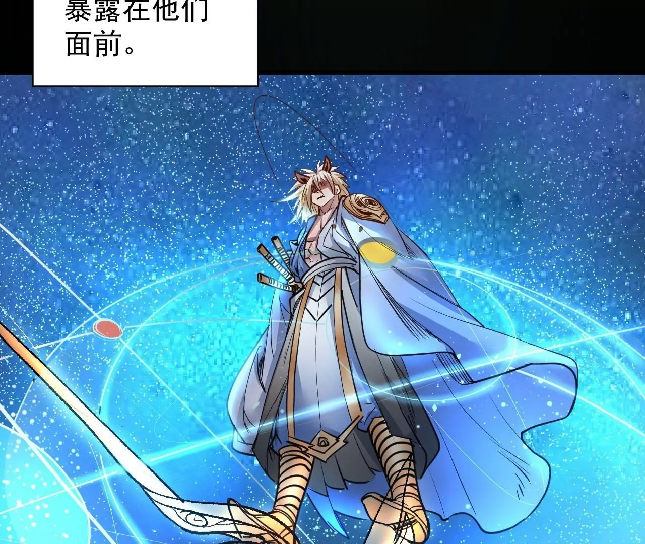 第74话  自投罗网29