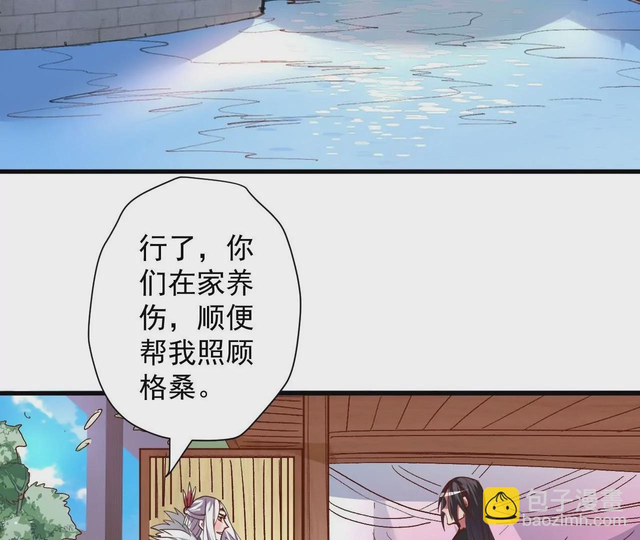 第74话  自投罗网3
