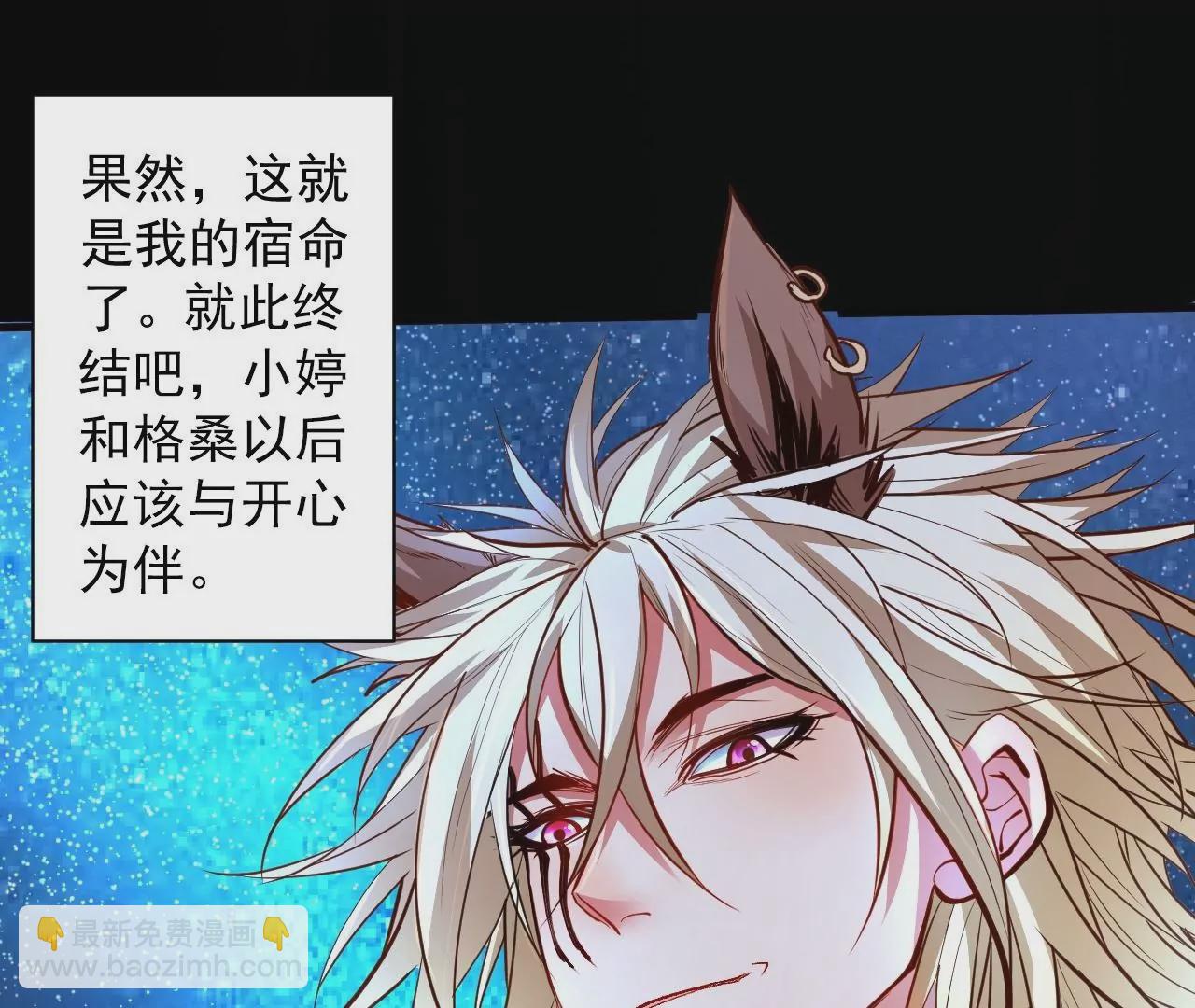第74话  自投罗网31