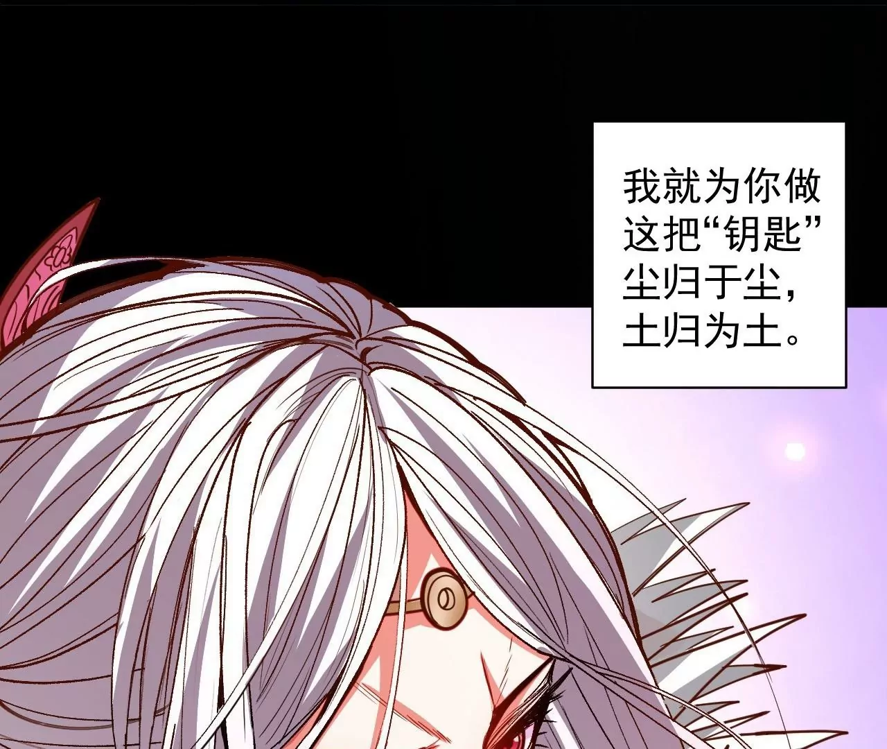 第74话  自投罗网33