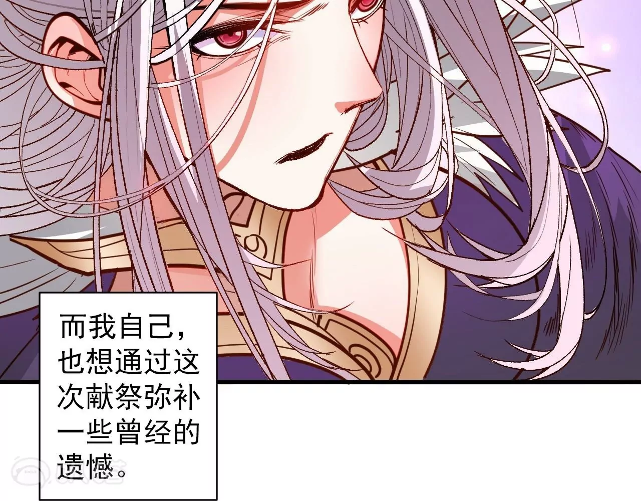 第74话  自投罗网34