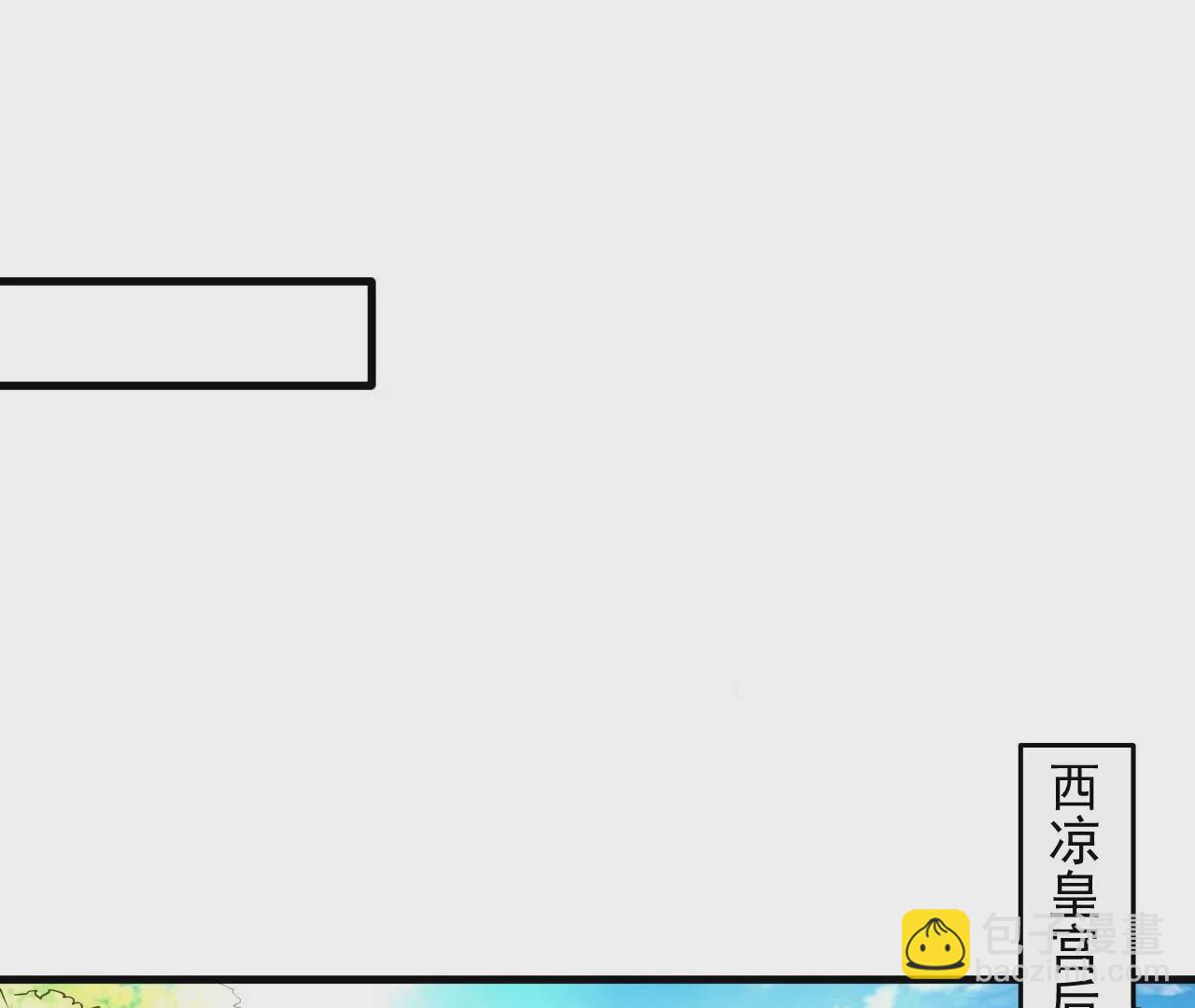 第74话  自投罗网35