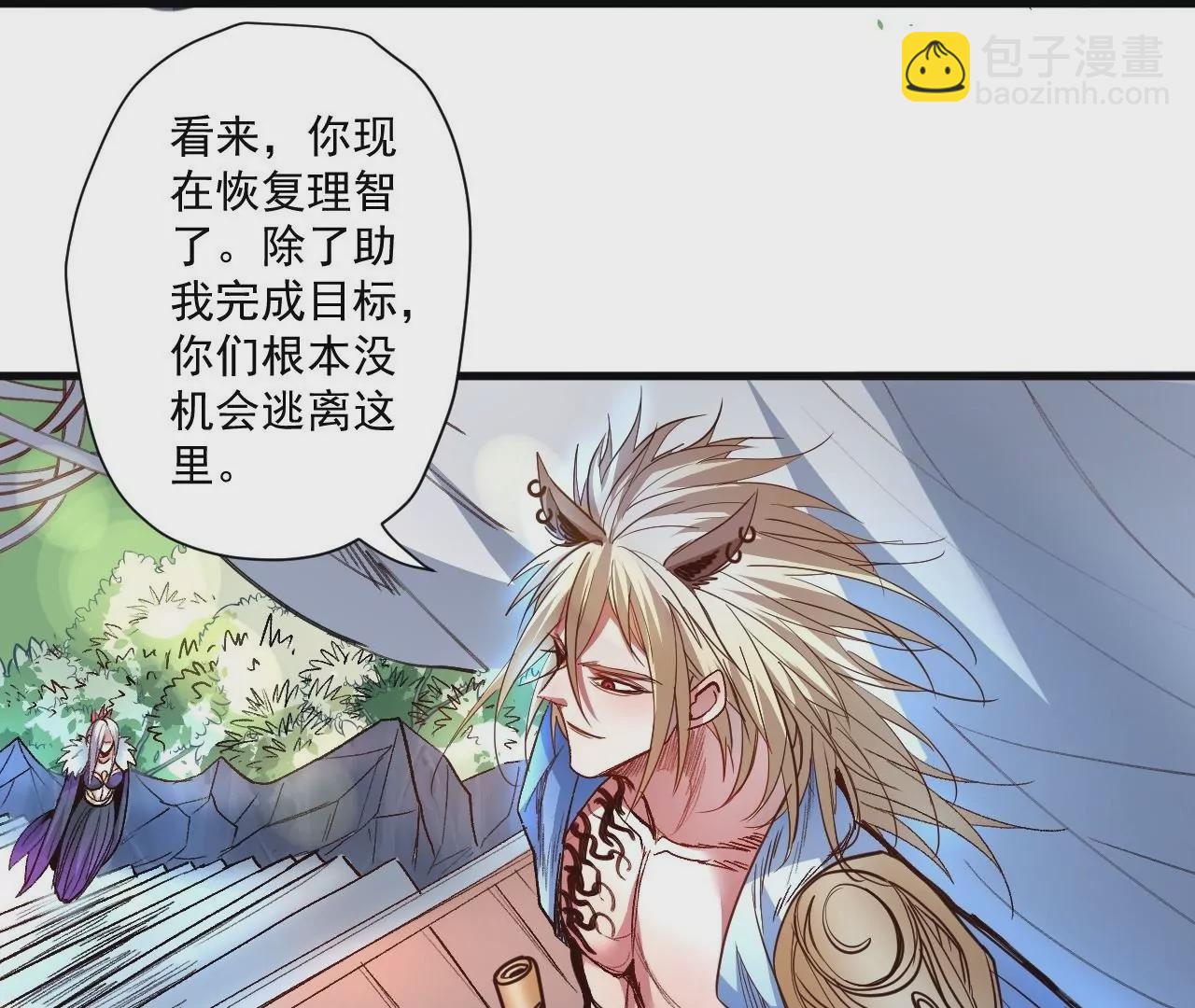 第74话  自投罗网37