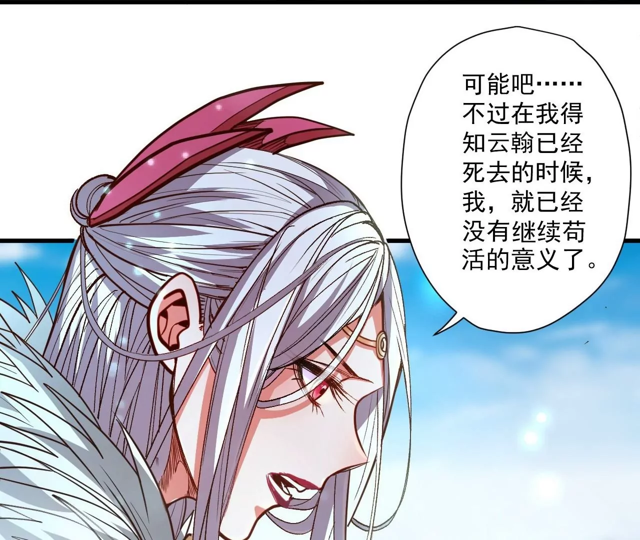 第74话  自投罗网39