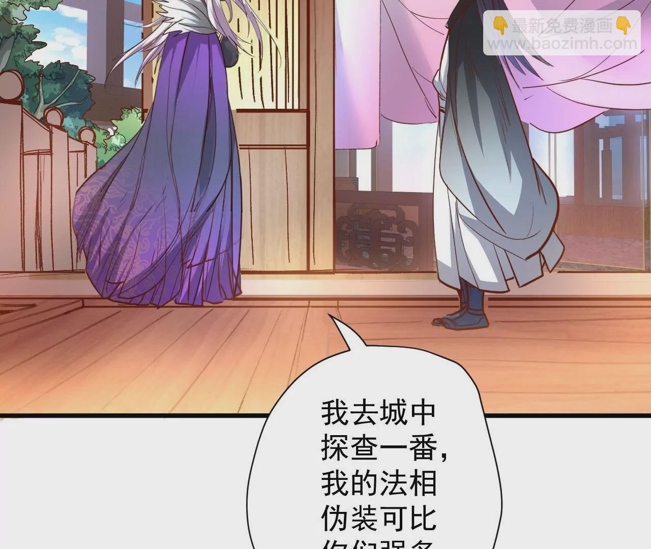 第74话  自投罗网4