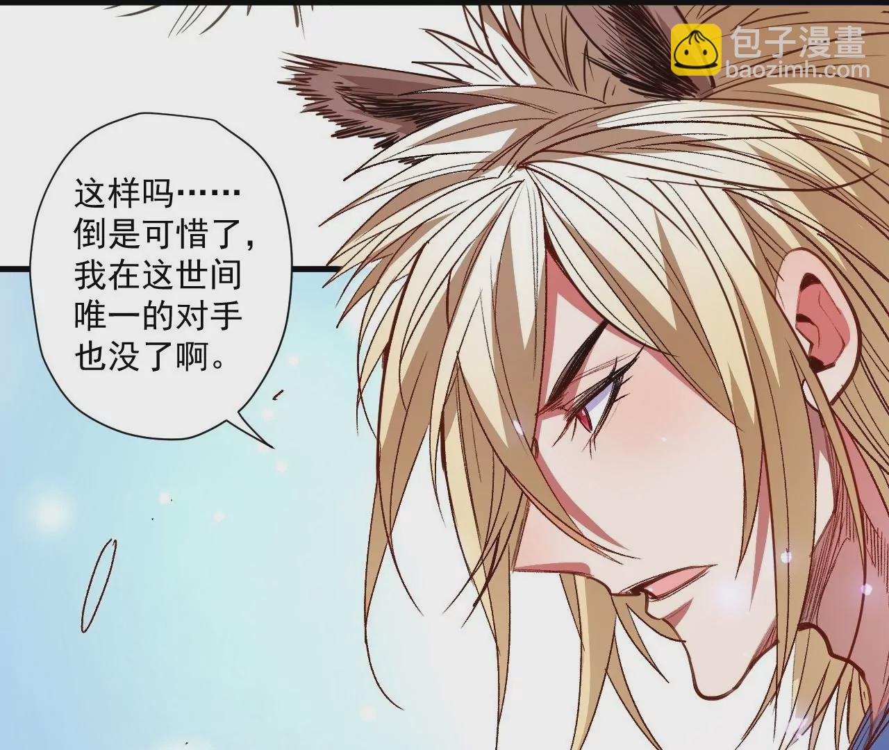 第74话  自投罗网41