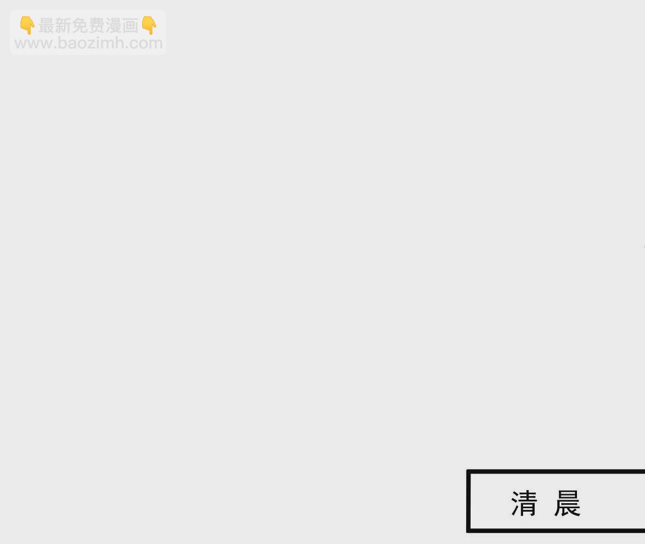 第74话  自投罗网43