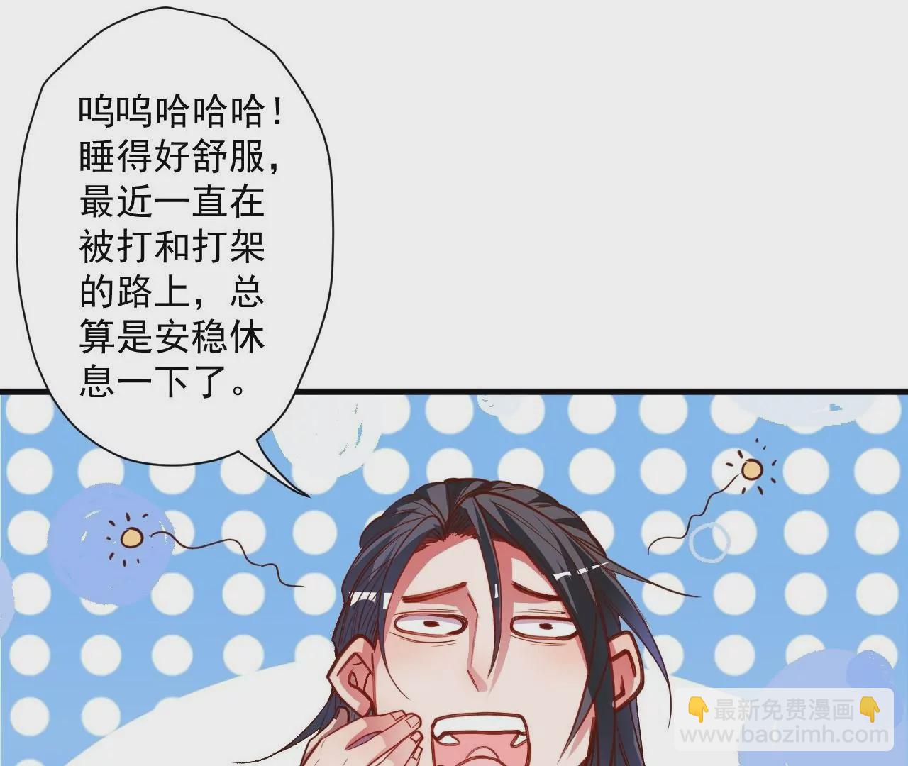 第74话  自投罗网45