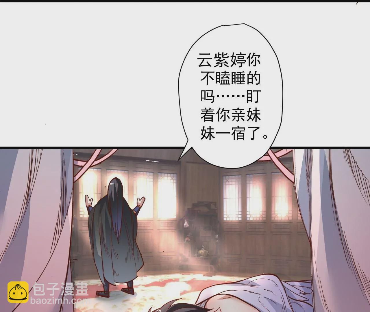 第74话  自投罗网47