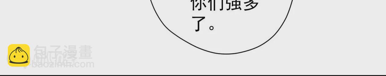 第74话  自投罗网5