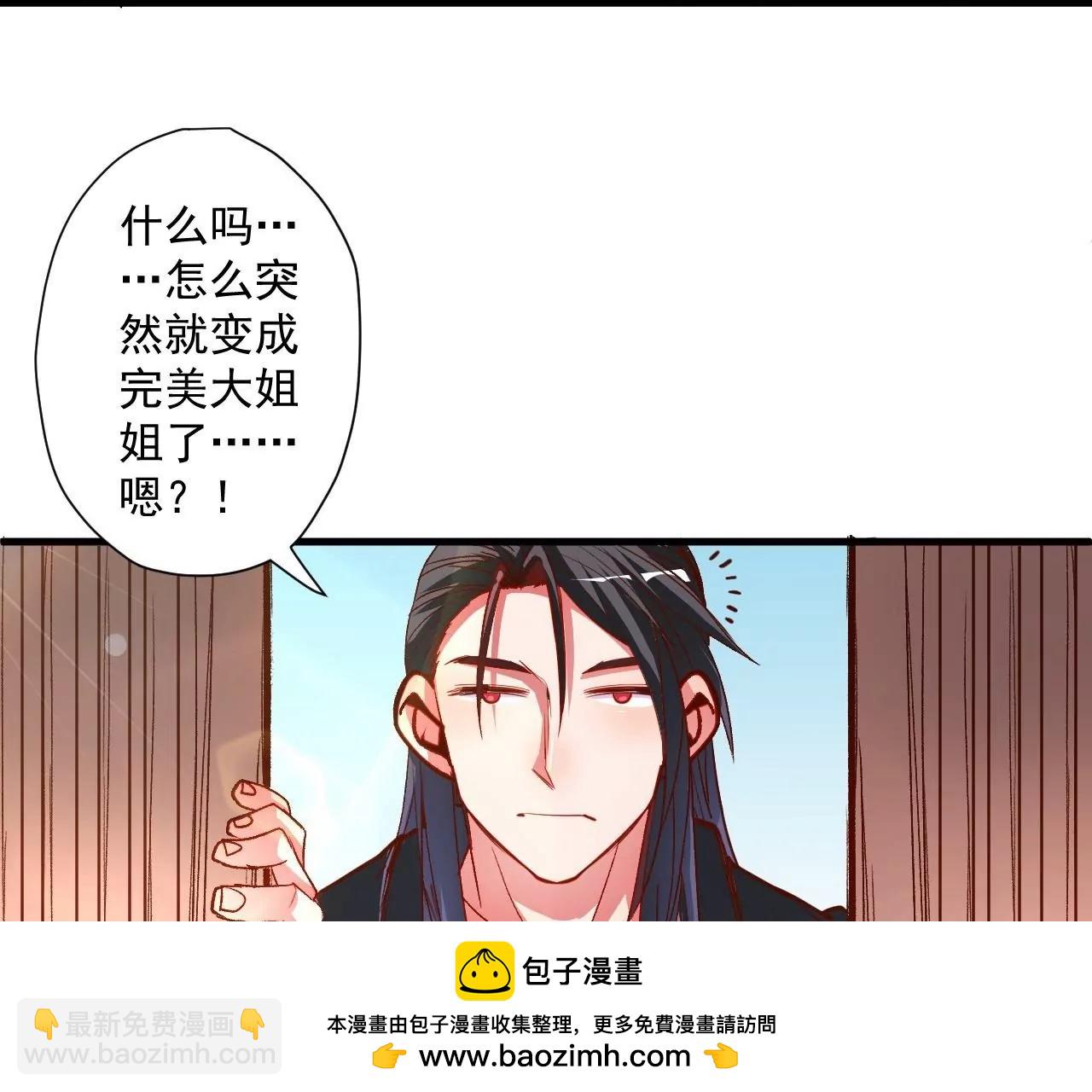 第74话  自投罗网53
