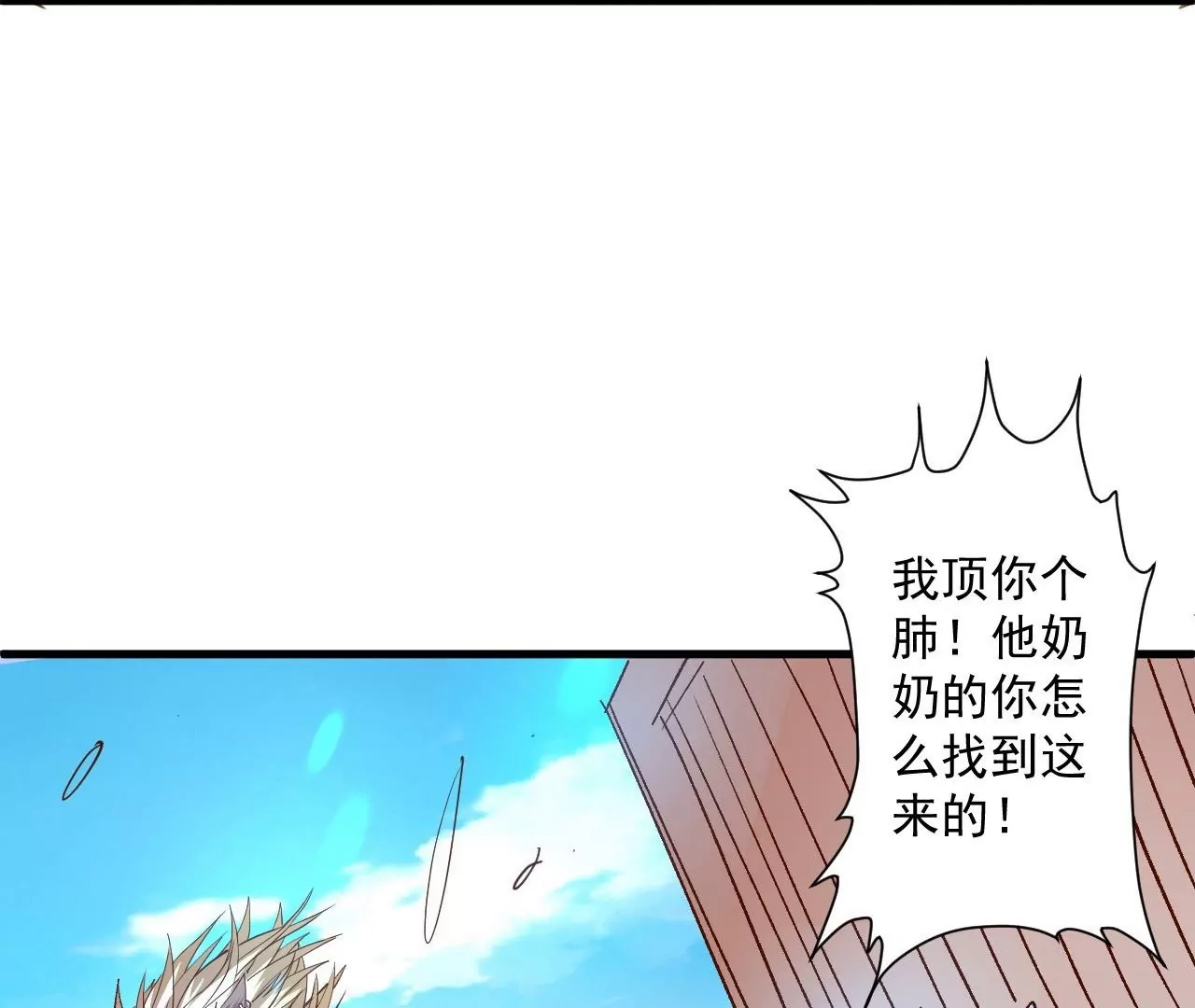 第74话  自投罗网55