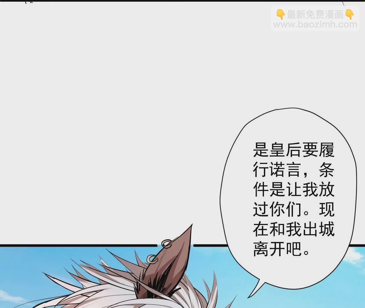 第74话  自投罗网58