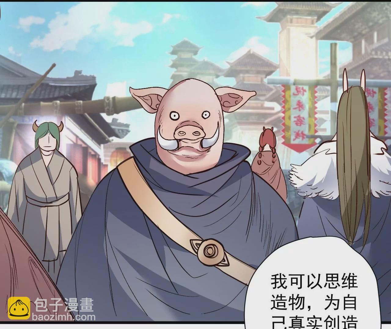 第74话  自投罗网6