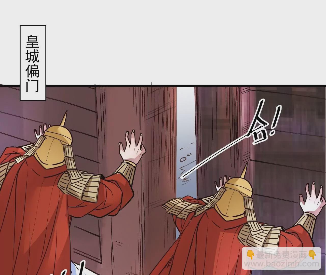 第74话  自投罗网65