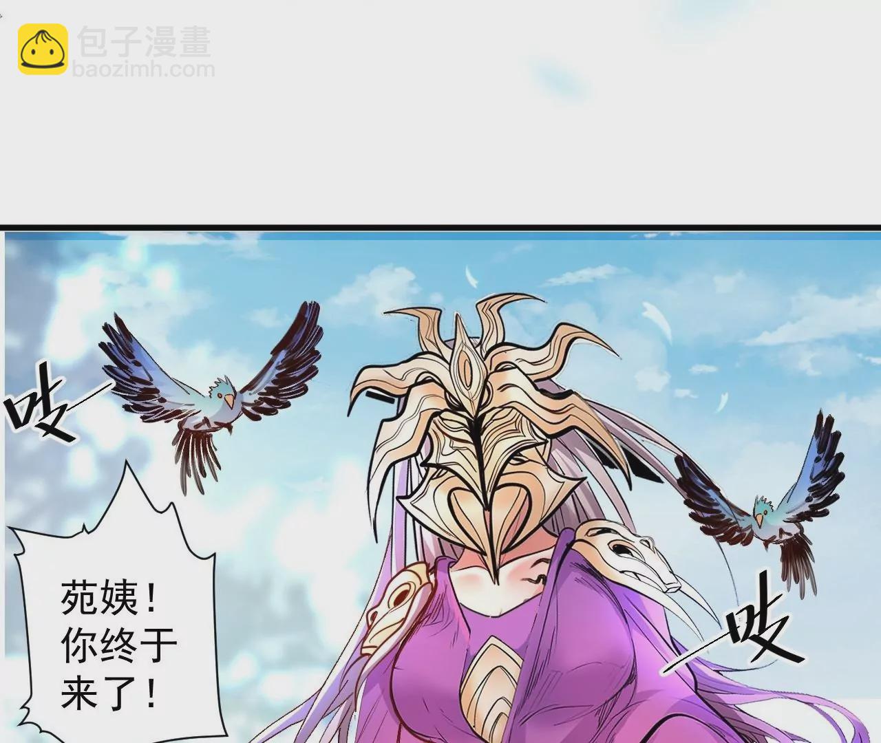 第74话  自投罗网73