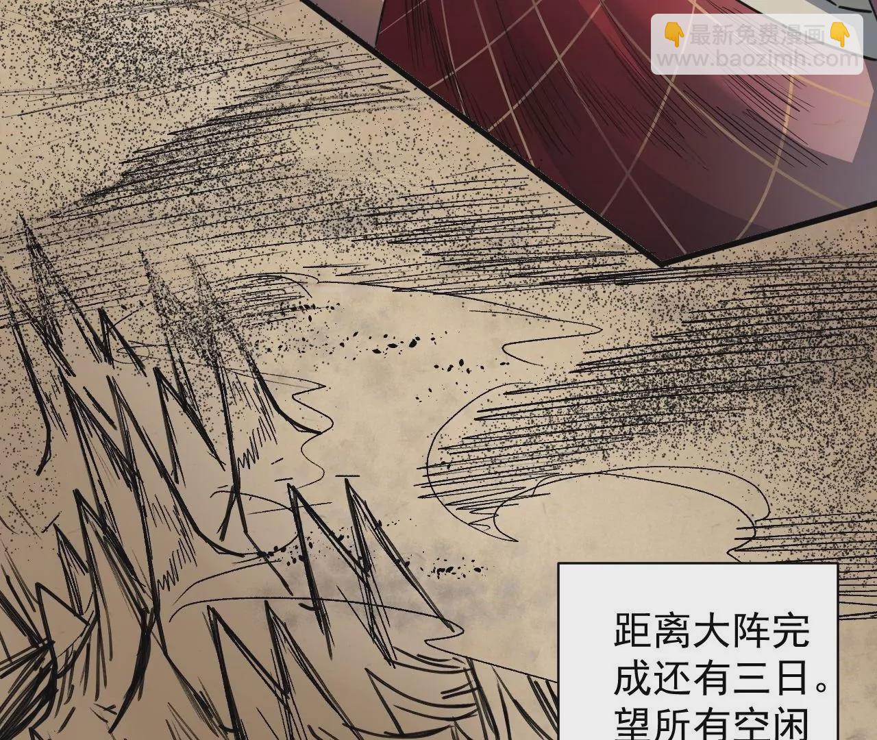 第75话  诛仙联盟，集结！17