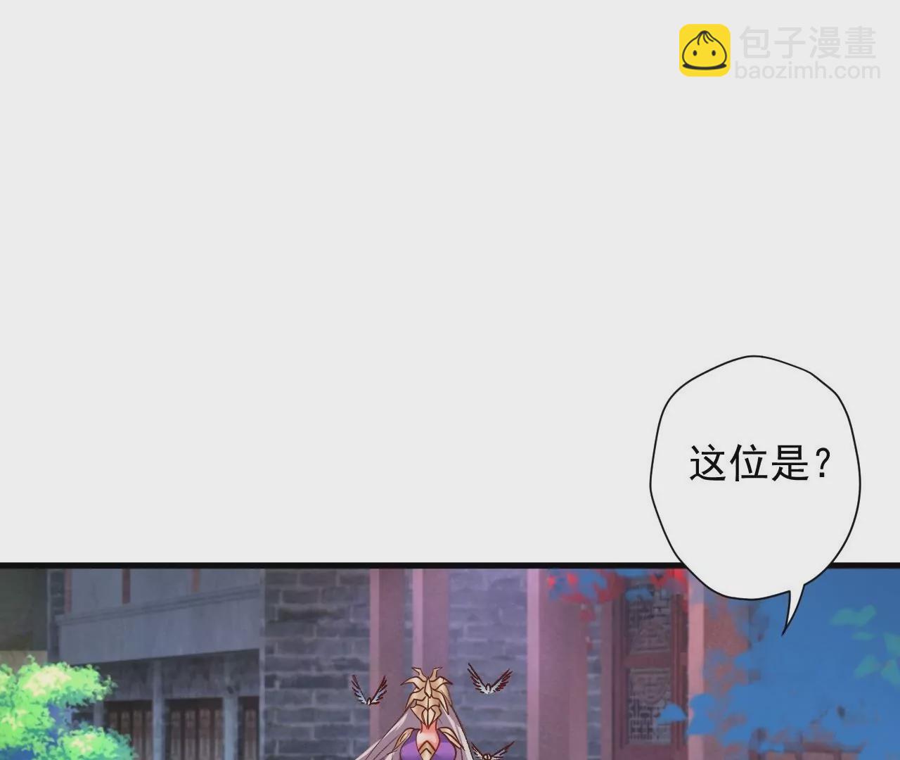 第75话  诛仙联盟，集结！2