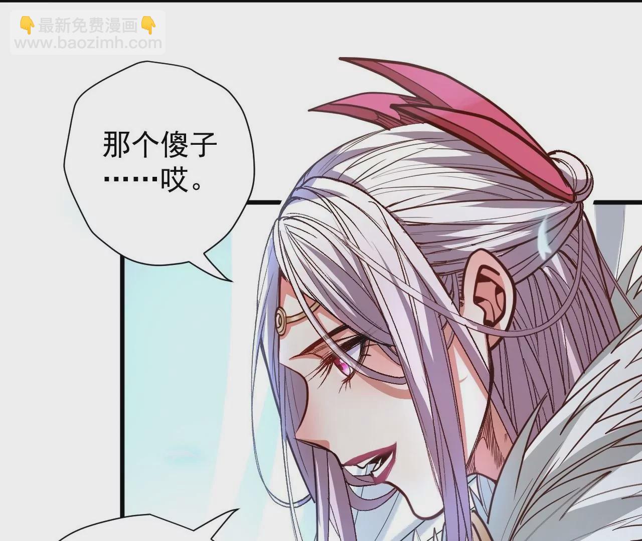 第75话  诛仙联盟，集结！31