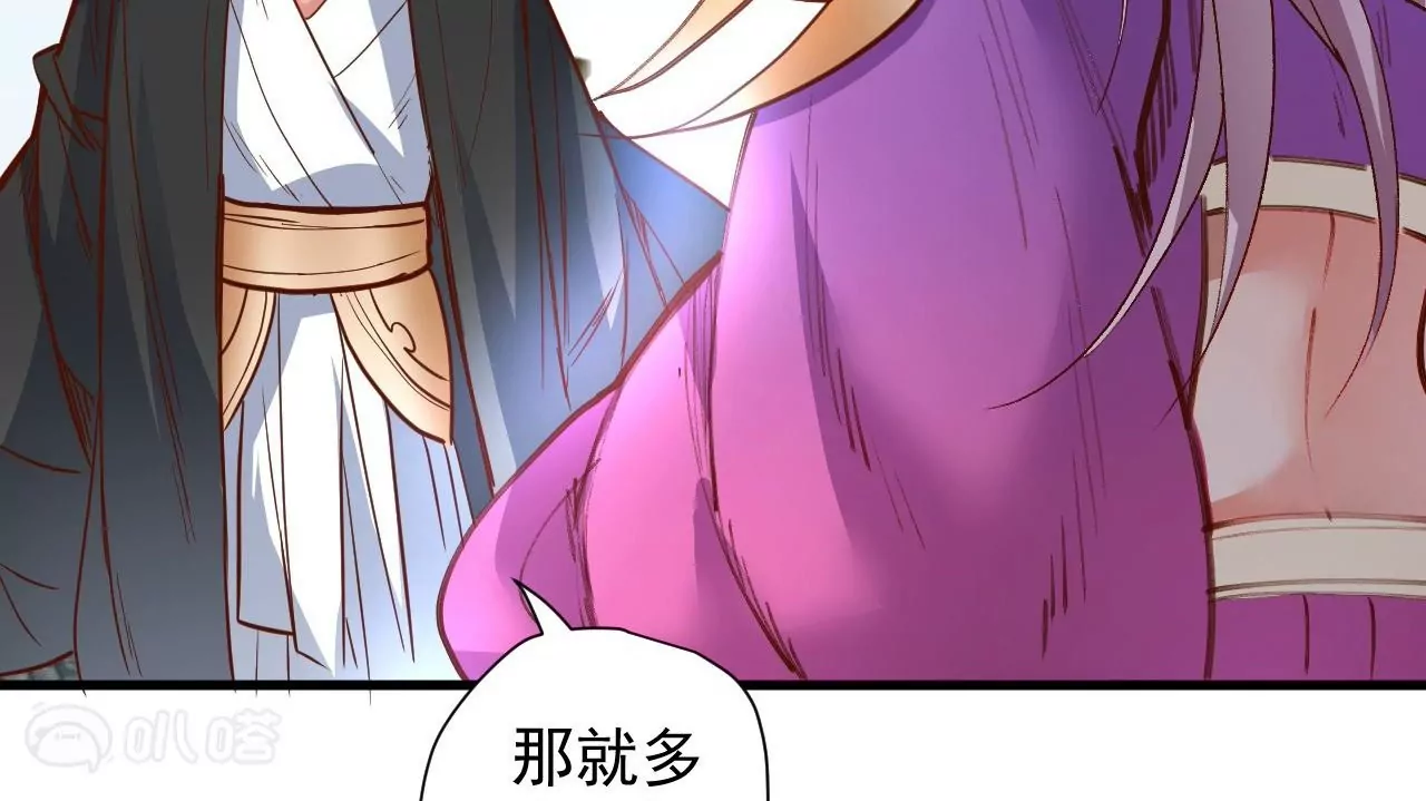 第75话  诛仙联盟，集结！39