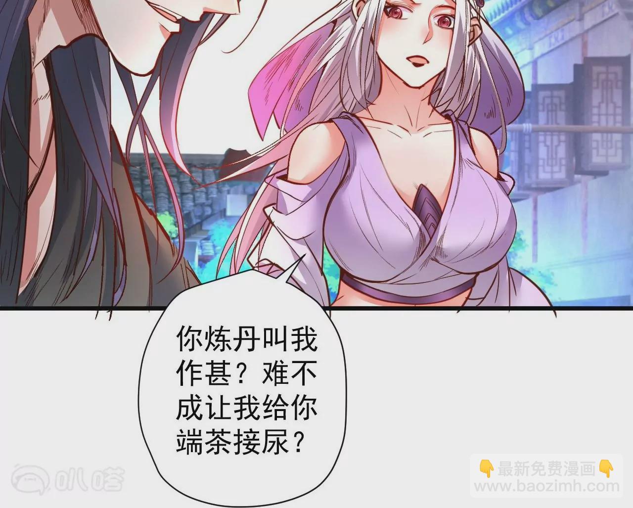 第75话  诛仙联盟，集结！41