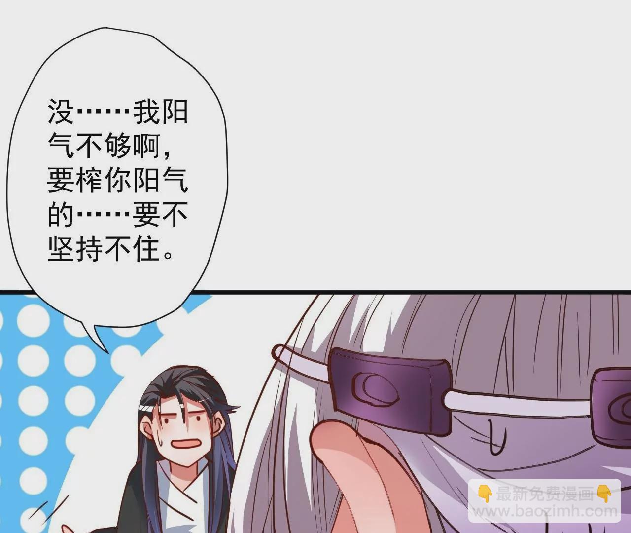 第75话  诛仙联盟，集结！42