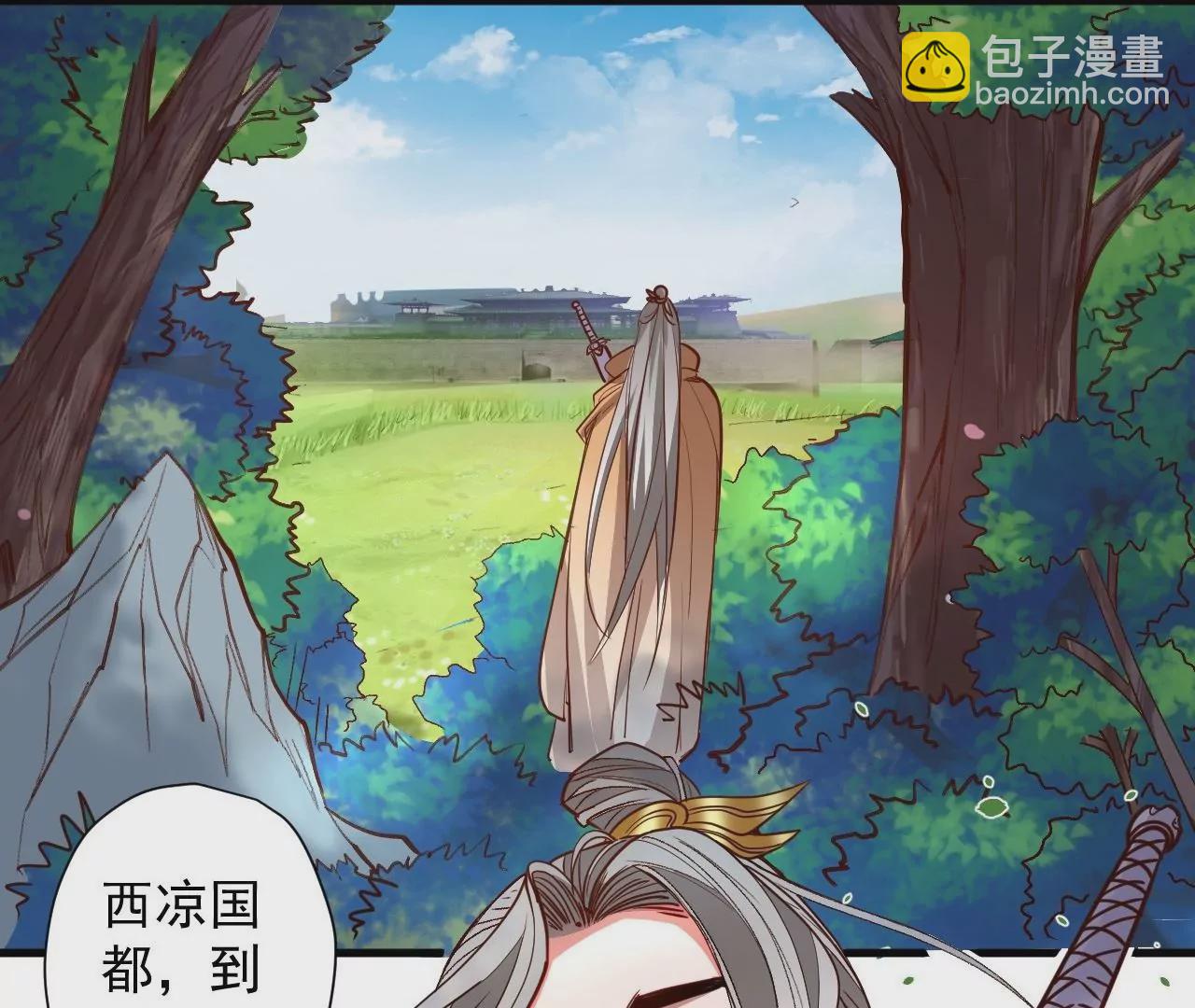 第75话  诛仙联盟，集结！45