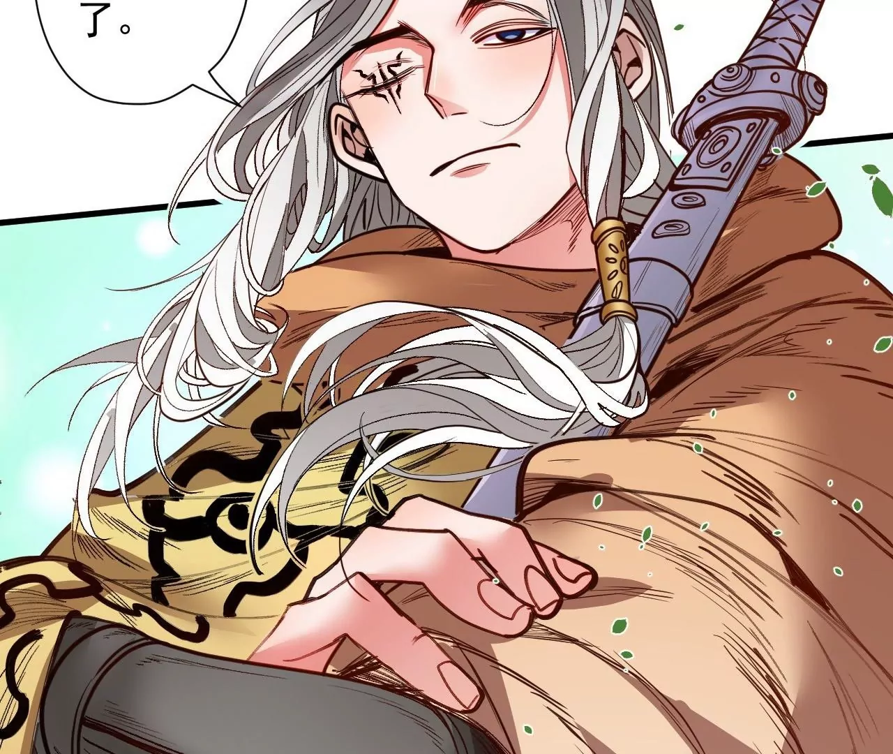 第75话  诛仙联盟，集结！50