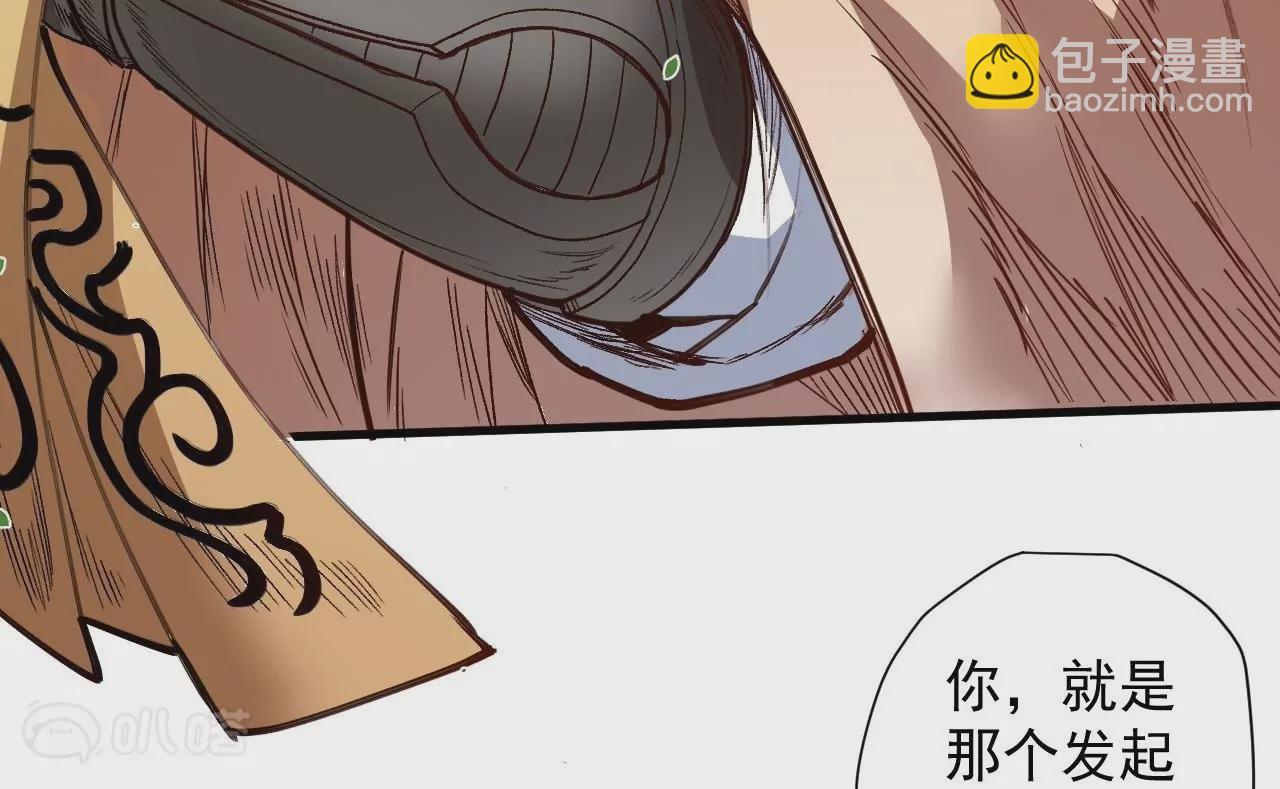 第75话  诛仙联盟，集结！51