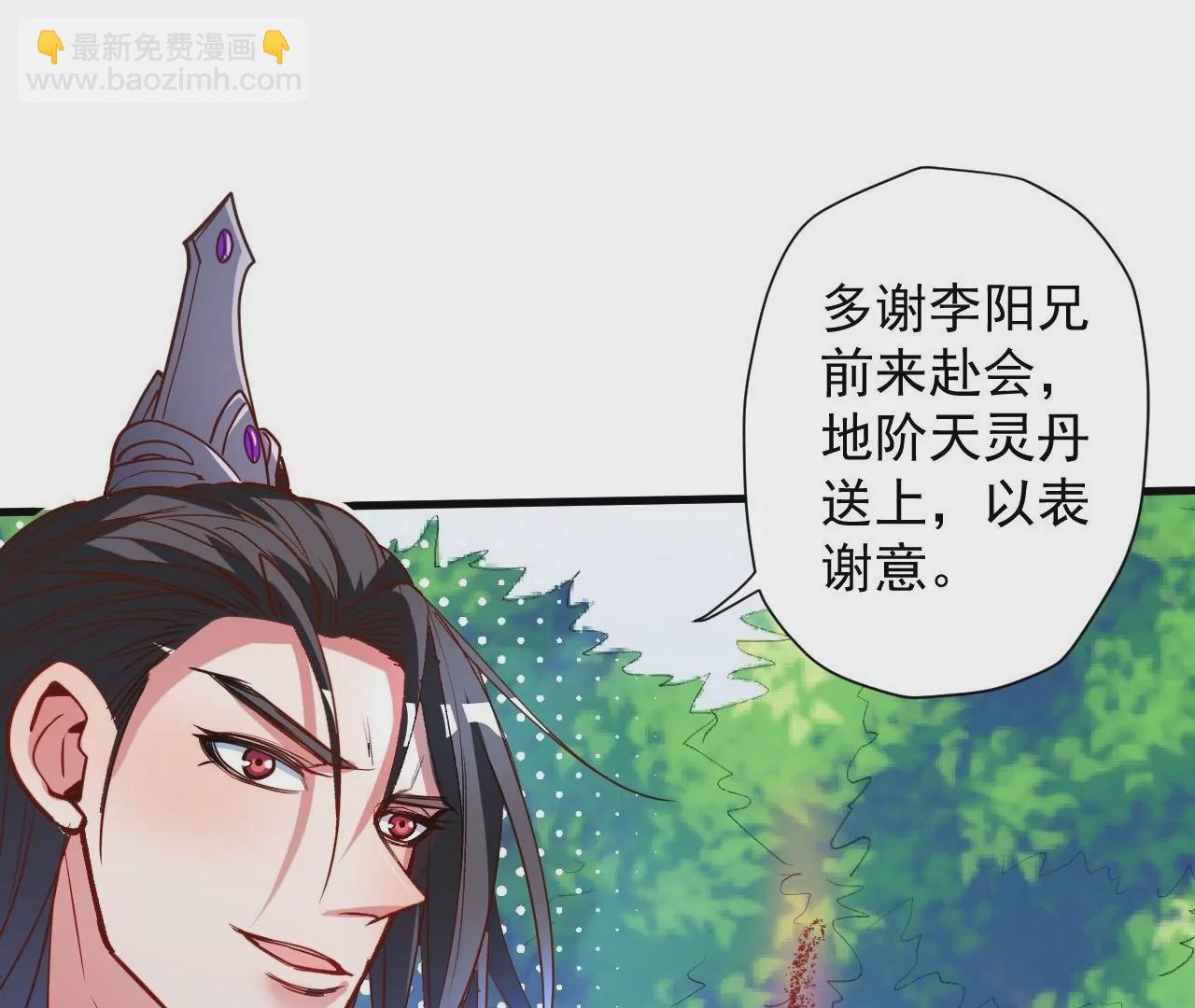 第75话  诛仙联盟，集结！57