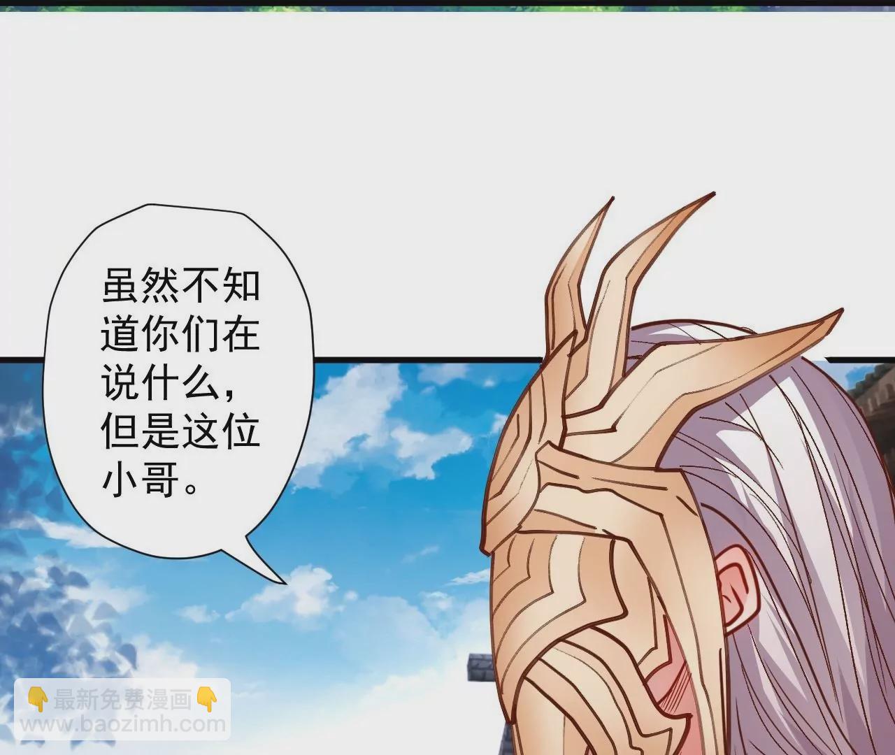第75话  诛仙联盟，集结！6