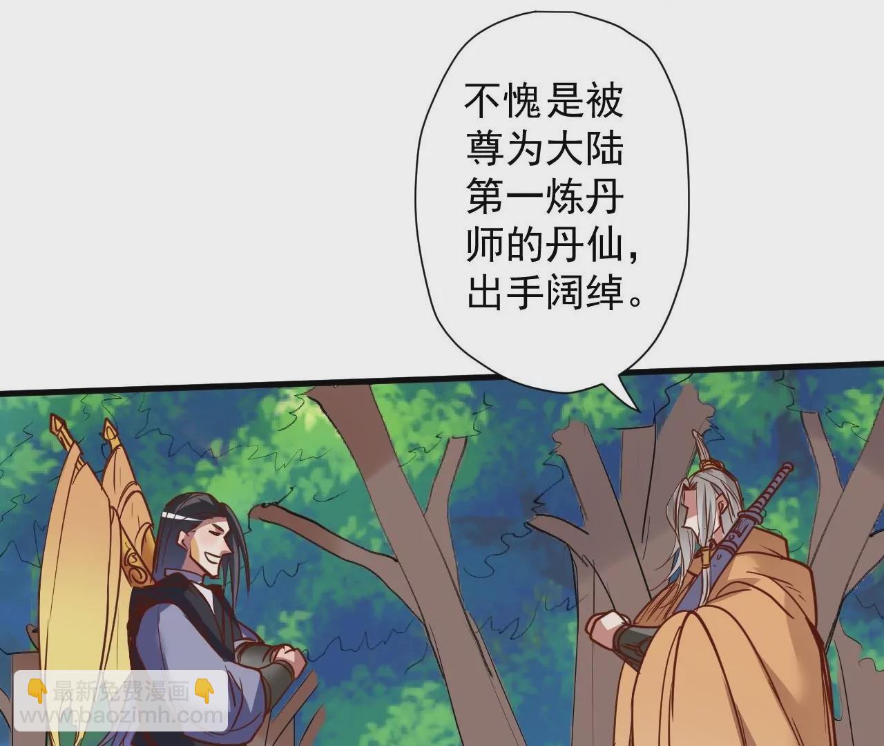 第75话  诛仙联盟，集结！60