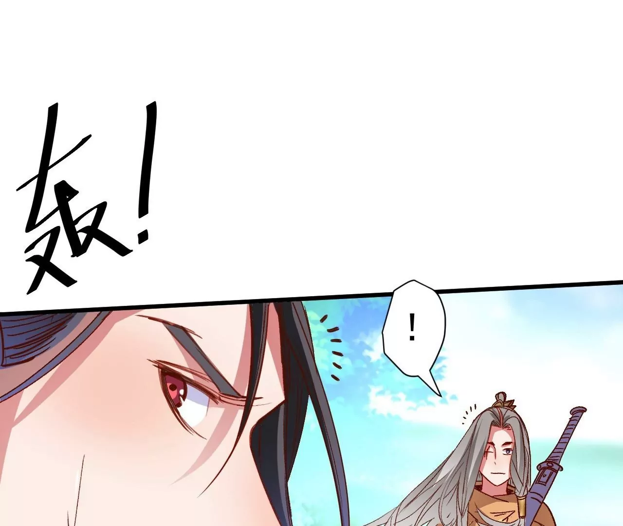 第75话  诛仙联盟，集结！62