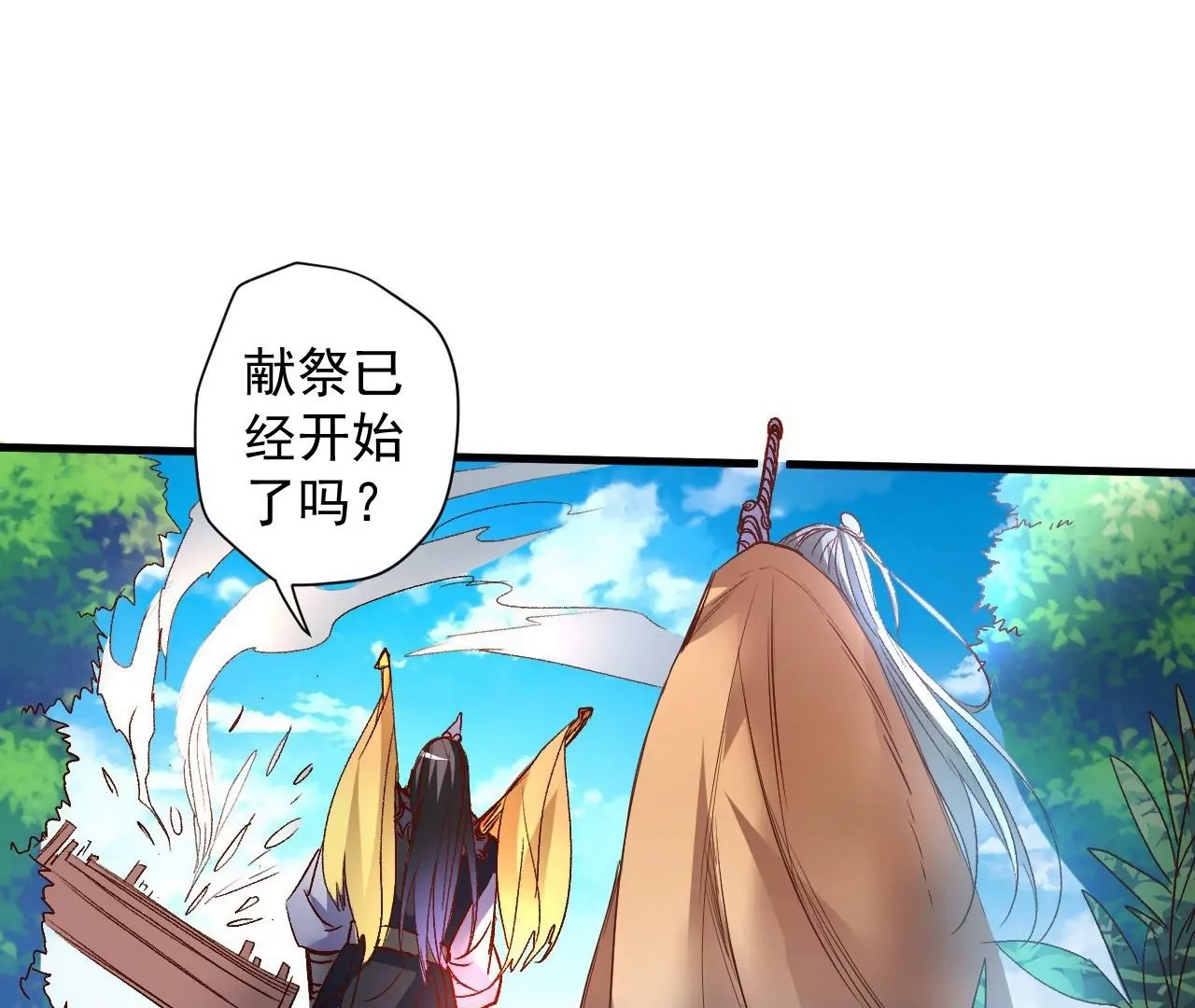 第75话  诛仙联盟，集结！64