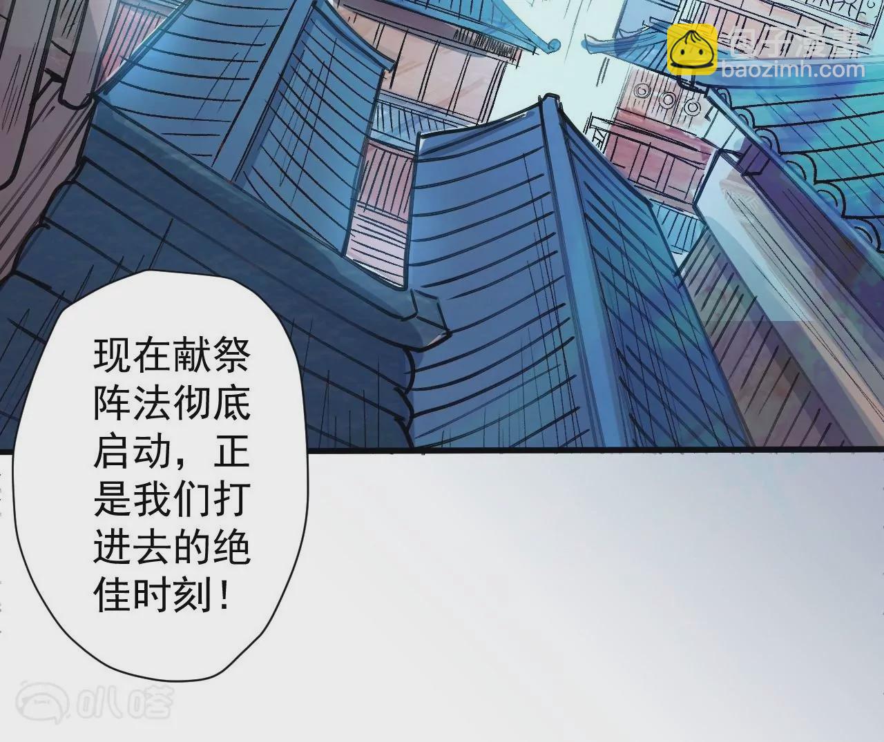 第75话  诛仙联盟，集结！68