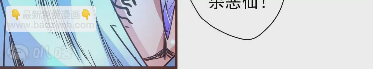 第75话  诛仙联盟，集结！71