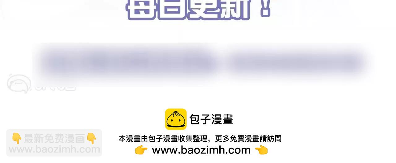 第75话  诛仙联盟，集结！75