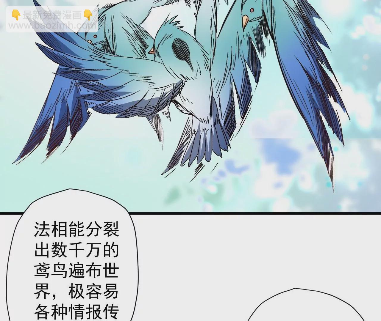 第75话  诛仙联盟，集结！9